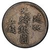 Image 1 : SINKIANG: AR 5 miscals, Urumqi, AH1322, PCGS VF35