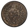 Image 2 : SINKIANG: AR 5 miscals, Urumqi, AH1322, PCGS VF35