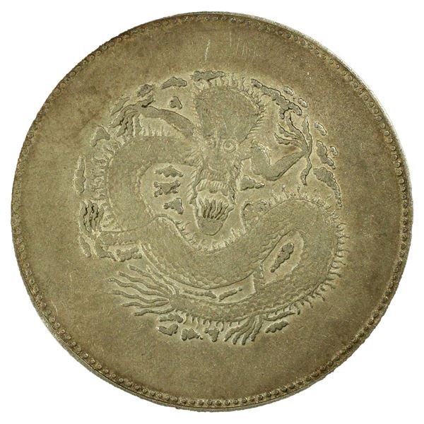 SINKIANG: AR 5 miscals, ND (1910), PCGS VF35