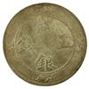 Image 2 : SINKIANG: AR 5 miscals, ND (1910), PCGS VF35
