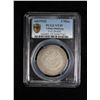 Image 3 : SINKIANG: AR 5 miscals, ND (1910), PCGS VF35