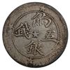 Image 2 : SINKIANG: AR 5 miscals, Kashgar, AH1329 (1911), PCGS VF30