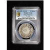 Image 3 : SINKIANG: AR 5 miscals, Kashgar, AH1329 (1911), PCGS VF30