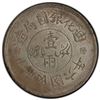 Image 2 : SINKIANG: AR sar (tael), Urumqi, year 6 (1917), PCGS AU55