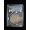 Image 3 : SINKIANG: AR sar (tael), Urumqi, year 6 (1917), PCGS AU55