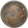 Image 1 : SINKIANG: AR sar (tael), Urumqi, year 6 (1917), PCGS VF35