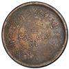 Image 2 : SINKIANG: AR sar (tael), Urumqi, year 6 (1917), PCGS VF35