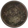 Image 1 : SINKIANG: AR sar (tael), Urumqi, year 6 (1917), PCGS VF details
