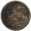 Image 2 : SINKIANG: AR sar (tael), Urumqi, year 6 (1917), PCGS VF details