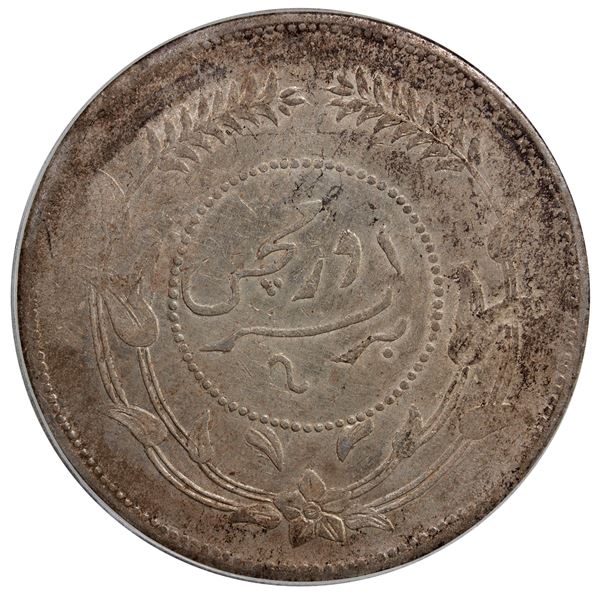 SINKIANG: AR sar (tael), Urumqi, year 6 (1917), PCGS AU details