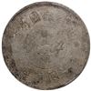 Image 2 : SINKIANG: AR sar (tael), Urumqi, year 6 (1917), PCGS AU details