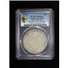 Image 3 : SINKIANG: AR sar (tael), Urumqi, year 6 (1917), PCGS AU details