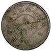 Image 2 : SINKIANG: AR sar (tael), Urumqi, year 6 (1917), PCGS AU details