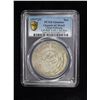Image 3 : SINKIANG: AR sar (tael), Urumqi, year 6 (1917), PCGS AU details