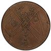 Image 1 : UIGHURISTAN: AE 10 cash, Kashgar, AH1352, PCGS EF40