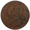 Image 2 : UIGHURISTAN: AE 10 cash, Kashgar, AH1352, PCGS EF40