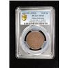 Image 3 : UIGHURISTAN: AE 10 cash, Kashgar, AH1352, PCGS EF45