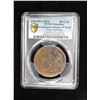 Image 3 : UIGHURISTAN: AE 20 cash, Kashgar, AH1352, PCGS VF details