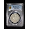 Image 3 : YUNNAN: AR 50 cents, ND (1909-11), PCGS AU details