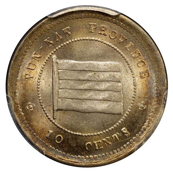 YUNNAN: Republic, 10 cents, year 11 (1923), PCGS MS63