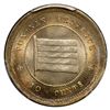 Image 1 : YUNNAN: Republic, 10 cents, year 11 (1923), PCGS MS63