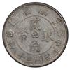 Image 2 : YUNNAN: Republic, AR 20 cents, year 38 (1949), PCGS AU details