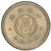 Image 1 : REFORMED GOVERNMENT OF CHINA: 10 fen, year 29 (1940), PCGS MS64