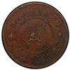 Image 1 : CHINESE SOVIET REPUBLIC: AE 5 cents, ND (1931), PCGS EF45