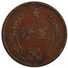 Image 2 : CHINESE SOVIET REPUBLIC: AE 5 cents, ND (1931), PCGS EF45