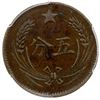 Image 2 : CHINESE SOVIET REPUBLIC: AE 5 cent, ND (1932), PCGS AU details