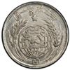 Image 1 : CHINESE SOVIET REPUBLIC: AR 20 cents, 1933, PCGS AU details
