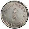 Image 2 : CHINESE SOVIET REPUBLIC: AR 20 cents, 1933, PCGS AU details