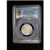 Image 3 : CHINESE SOVIET REPUBLIC: AR 20 cents, 1933, PCGS AU details