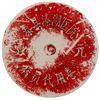 Image 1 : CHINA (PEOPLE'S REPUBLIC): 1 yuan, ND (1980), EF