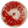 Image 2 : CHINA (PEOPLE'S REPUBLIC): 1 yuan, ND (1980), EF