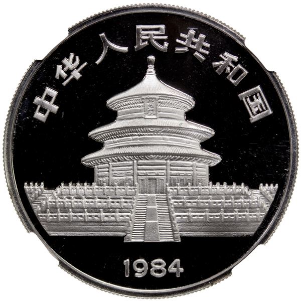 CHINA (PEOPLE'S REPUBLIC): AR 10 yuan, 1984, NGC Proof 69 Ultra Cameo