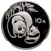 Image 2 : CHINA (PEOPLE'S REPUBLIC): AR 10 yuan, 1984, NGC Proof 69 Ultra Cameo