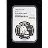 Image 3 : CHINA (PEOPLE'S REPUBLIC): AR 10 yuan, 1984, NGC Proof 69 Ultra Cameo