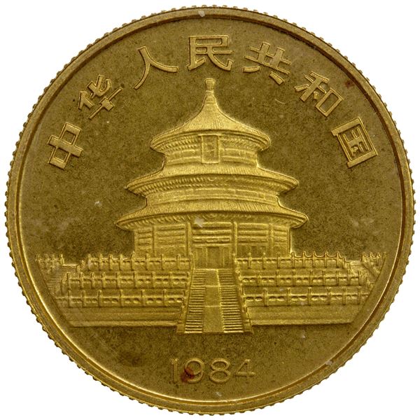 CHINA (PEOPLE'S REPUBLIC): AV 25 yuan, 1984, Choice UNC