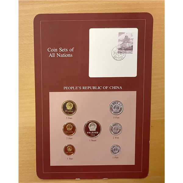 CHINA (PEOPLE'S REPUBLIC): 7-coin proof set, 1982