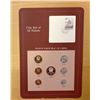 Image 1 : CHINA (PEOPLE'S REPUBLIC): 7-coin proof set, 1982