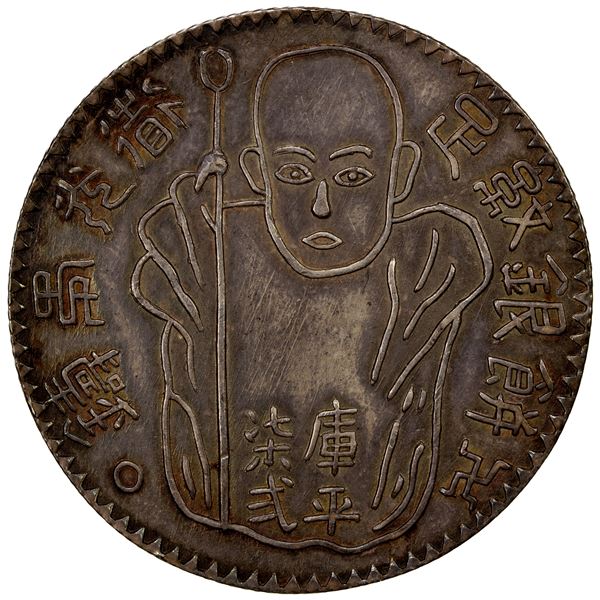 TAIWAN: AR fantasy dollar, UNC