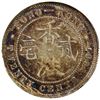 Image 2 : HONG KONG: AR 20 cents, 1867, ANACS  AU50