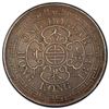 Image 2 : HONG KONG: AR dollar, 1866, PCGS EF45