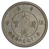 Image 2 : KIAUCHAU: Wilhelm II, 1898-1914, 5 cents, 1909, PCGS AU58