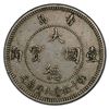 Image 2 : KIAUCHAU: Wilhelm II, 1898-1914, 10 cents, 1909, PCGS AU50