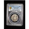 Image 3 : TIBET: Qian Long, 1736-1795, AE sho, year 59 (1794), PCGS VF30