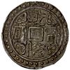 Image 1 : TIBET: Qian Long, 1736-1795, AR sho (3.38g), year 60 (1795), EF