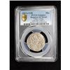 Image 3 : TIBET: Jia Qing, 1796-1820, AR sho, year 25 (1821), PCGS EF details
