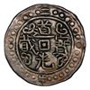 Image 1 : TIBET: Dao Guang, 1820-1850, AR sho, year 2 (1822), PCGS EF40